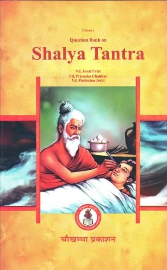Ph.D. in Shalya Tantra: Introduction, Admission, Registration, Eligibility, Duration, Fees, Syllabus 2024