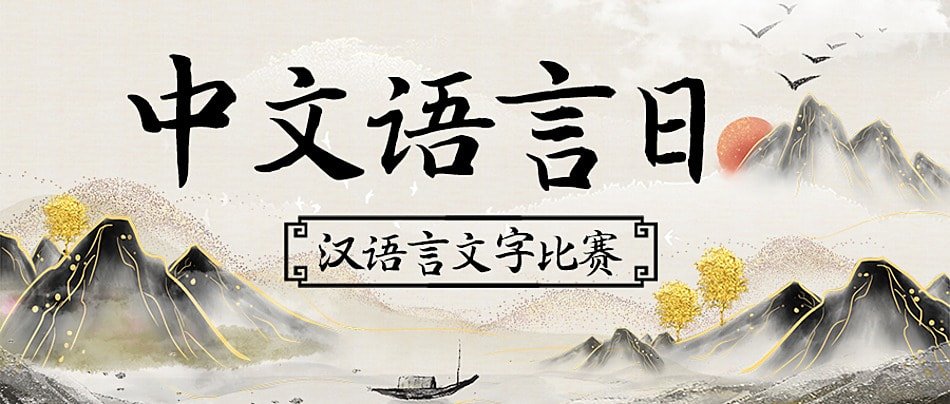 Ph.D. in Chinese Studies: Introduction, Admission, Registration, Eligibility, Duration, Fees, Syllabus 2024