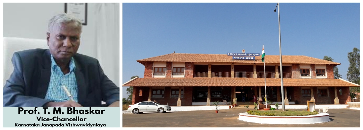 Ph.D. From Karnataka Janapada Vishwavidyalaya, Karnataka