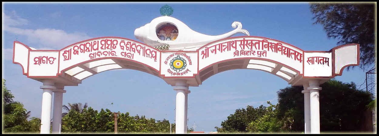 Ph.D. From Shri Jagannath Sanskrit Vishwavidyalaya, Orissa