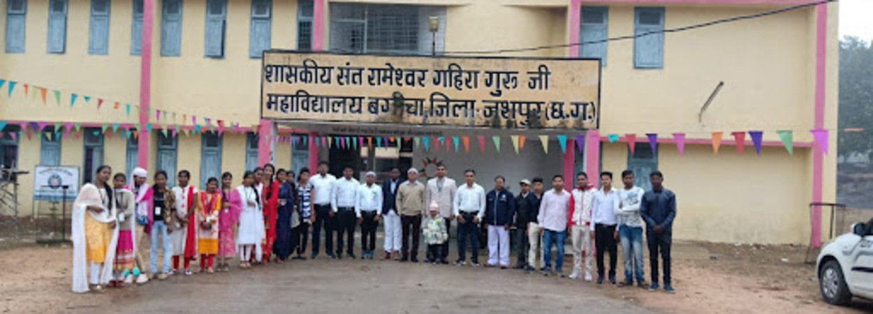Ph.D. From Sant Gahira Guru Vishwavidyalaya (formerly Sarguja University), Chhatisgarh