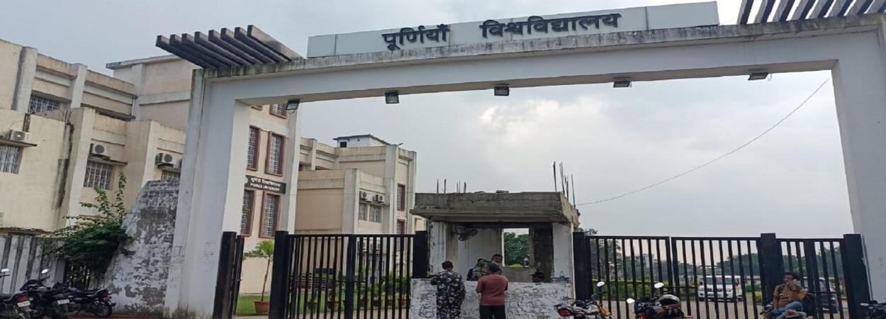 Ph.D. From Purnea University, Bihar
