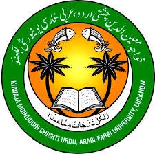 University Logo